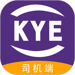 跨越運力
