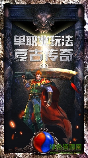 戰(zhàn)火英雄電腦游戲 v2.0.0 官方pc版 2
