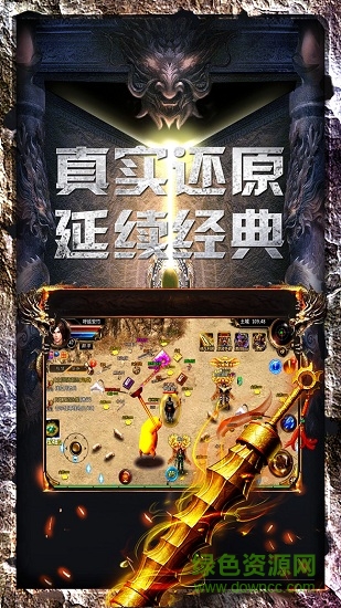 戰(zhàn)火英雄電腦游戲 v2.0.0 官方pc版 1