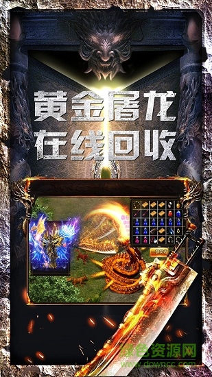 戰(zhàn)火英雄電腦游戲 v2.0.0 官方pc版 0