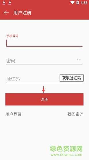 莘縣智慧人社