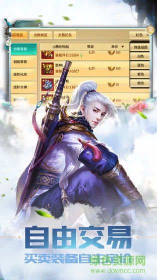 圣游戰(zhàn)紀手游 v2.0 安卓版 2