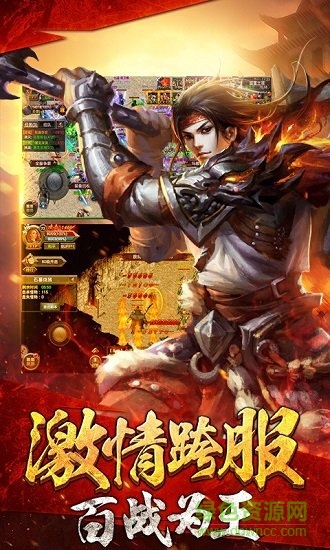 開局一把屠龍 v1.0.0 安卓版 1