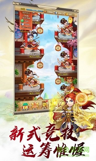 夢(mèng)回隋唐bt變態(tài)版 v1.0.0 安卓版 0