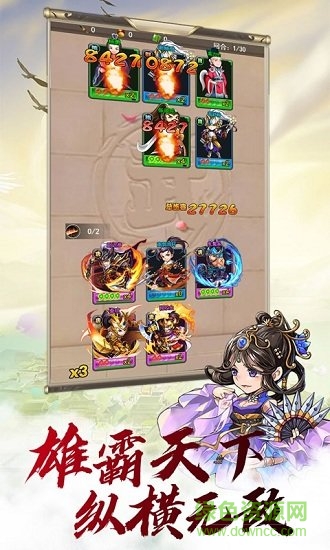 夢(mèng)回隋唐bt變態(tài)版 v1.0.0 安卓版 1