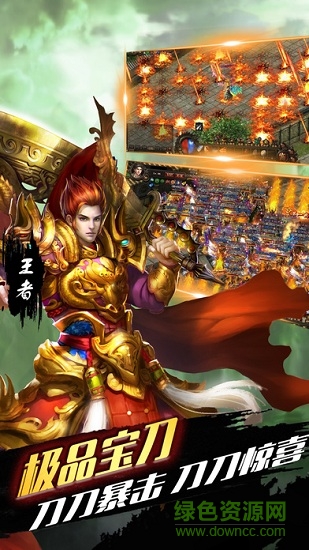 帝王崛起滿v版 v4.7.0.0 安卓版 0