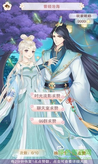 別惹小醫(yī)妃
