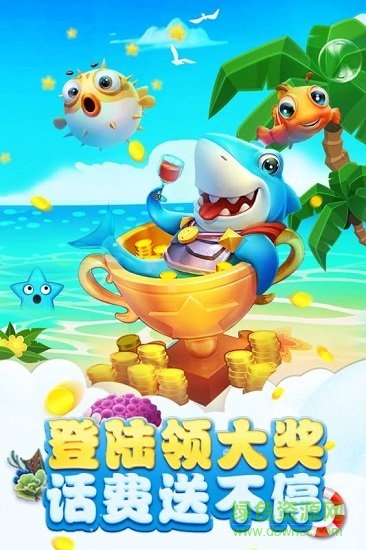 奪寶太平洋內(nèi)購修改版 v1.0.0 安卓版 2