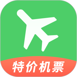 鐵行特價機票