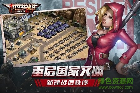 九游末世英雄手游 v0.18 安卓版 3