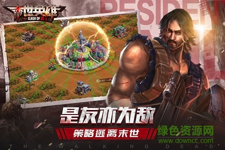 九游末世英雄手游 v0.18 安卓版 2