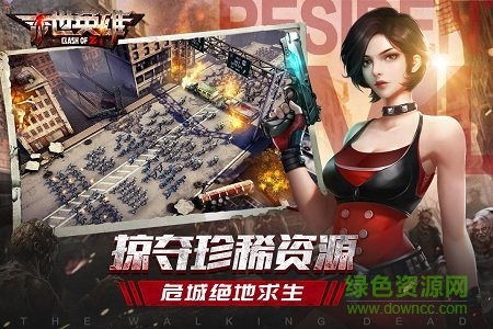 九游末世英雄手游