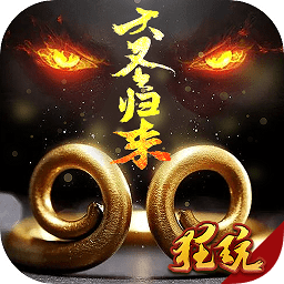 大圣歸來(lái)2妖王降世