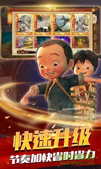大圣歸來(lái)2妖王降世游戲下載