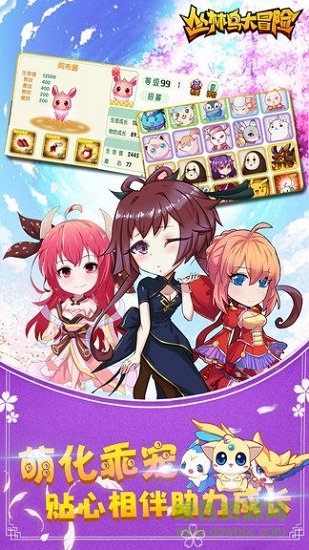 色叢林鳥大冒險手游百度版
