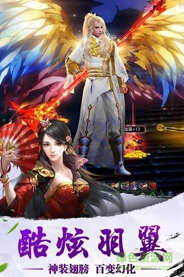 諸神乾坤契約 v3.5.0 安卓版 0