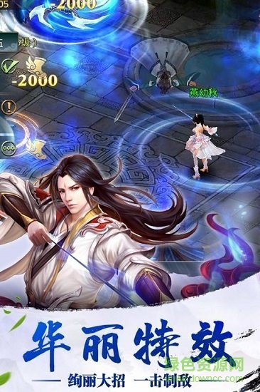 諸神乾坤契約 v3.5.0 安卓版 1