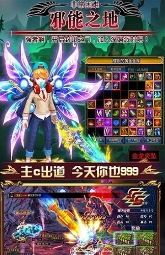 阿拉德崩壞內(nèi)購 v1.0 安卓版 0