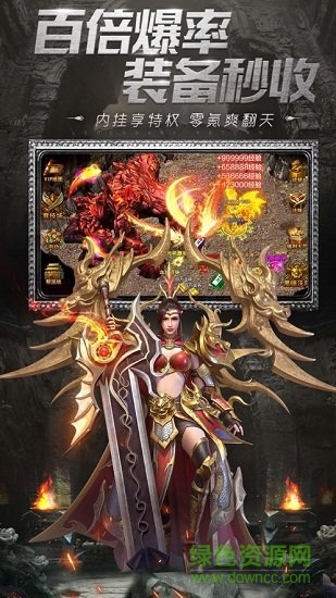王城爭(zhēng)霸h5公益服 v2.2.6 安卓版 0