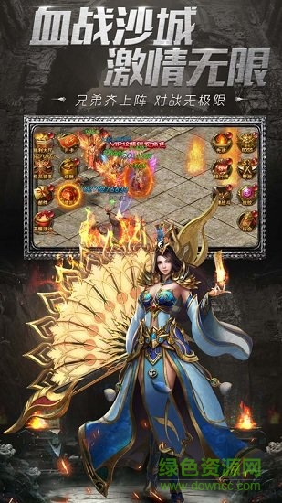 王城爭(zhēng)霸h5公益服 v2.2.6 安卓版 1