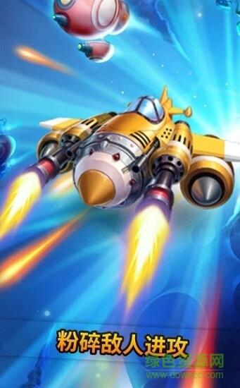汽車塔防無限金幣 v1.0.2 安卓版 0