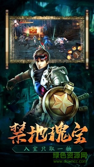 盜墓精絕古城 盜墓精絕古城游戲