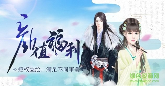記情成卷最新下載