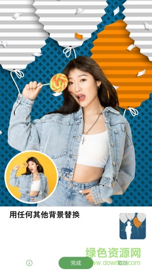 RetouchMe身體和臉部自拍照片編輯器2