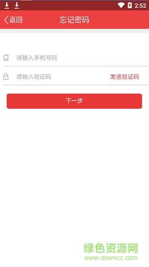 上海老干部app蘋果版下載