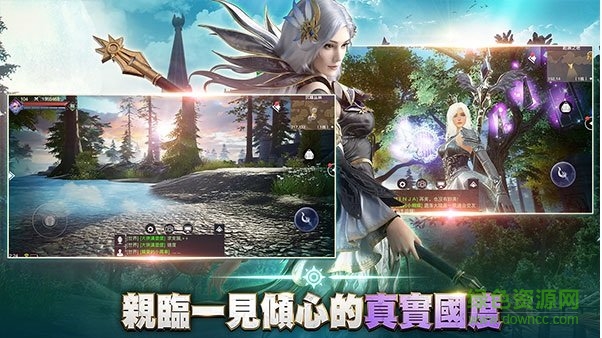 遺落大陸果盤(pán)版 v1.3.1.0 安卓版 1