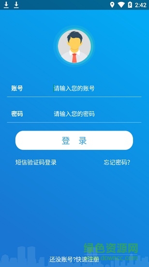 安陽(yáng)行公交