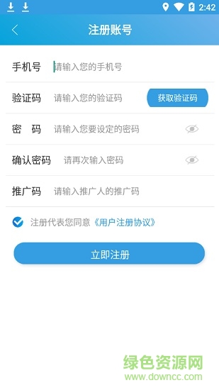 安陽(yáng)行app