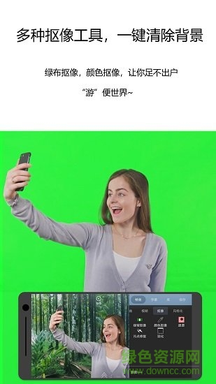 茄子視頻編輯器 v1.2.0 安卓版 0