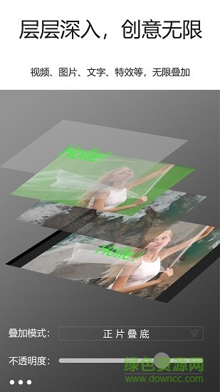 茄子視頻編輯器免費(fèi)下載