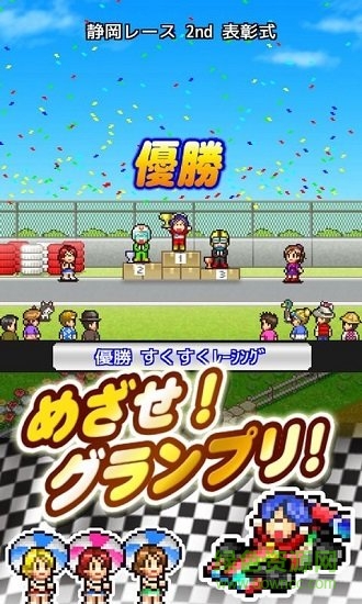 方程式賽車2內(nèi)購正式版 v2.1.1 安卓免更新無限gp版 0