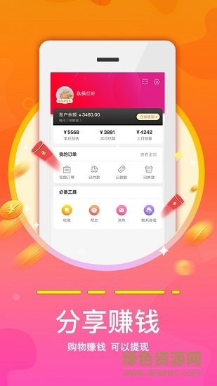 返利全開(kāi)1