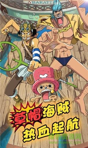 帝國光輝bt福利版 v1.0 安卓變態(tài)版 1