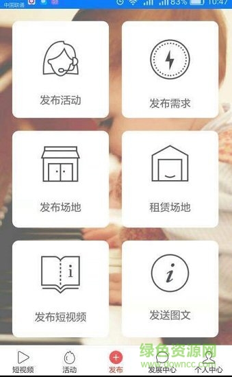 學(xué)習(xí)救護(hù) v1.0.1 安卓版 1