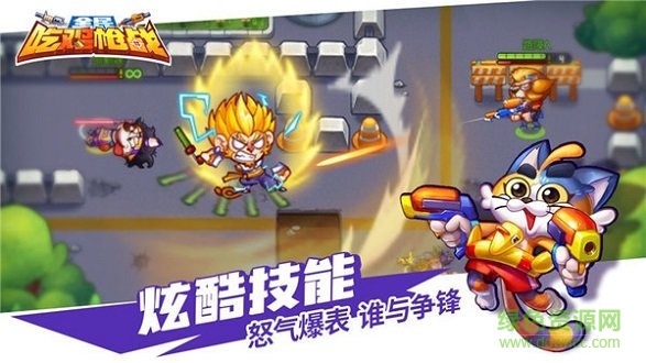 全民吃雞槍戰(zhàn)內(nèi)購(gòu) v1.00.09 安卓無(wú)限金幣鉆石版 1