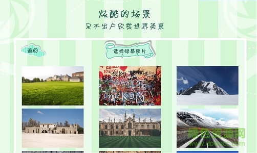 小小動畫師0