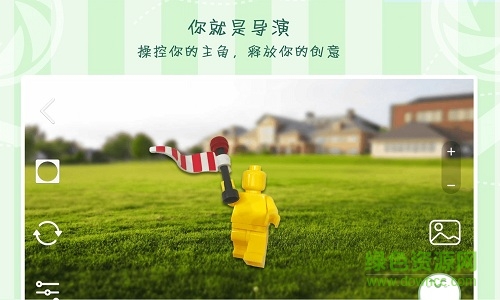 小小動畫師1