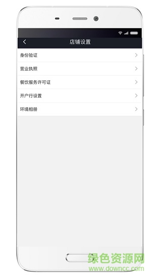 掌上好快商家版app v4.1 安卓版 2