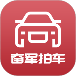 奮軍拍車