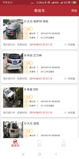 奮軍拍車安卓版