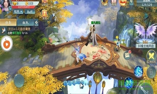 武動神界免費下載