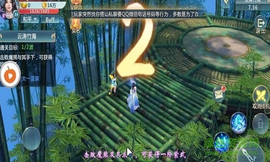 武動神界官方版 v3.3.0 安卓版 0