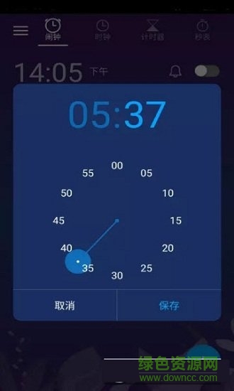 布谷鳥鬧鐘app下載