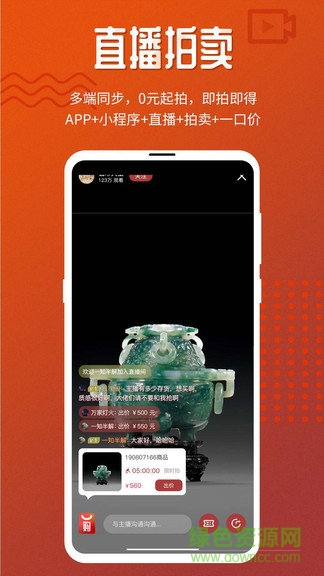 愛直拍安卓版