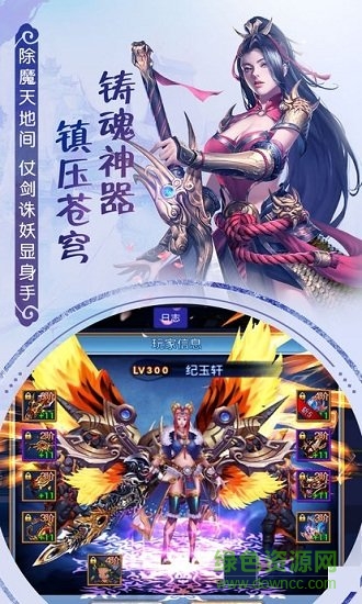 唐家斗羅大陸游戲 v4.1.0 安卓版 1