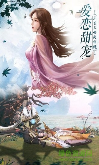 五劍無雙官方版(오검무쌍) v1.7.0 安卓版 1